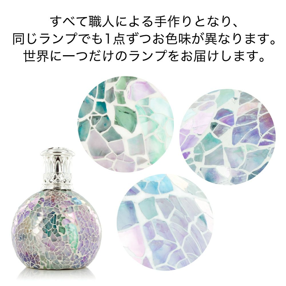 アシュレイ&バーウッド Ashleigh & Burwood フェアリーボール フレグランスランプ S