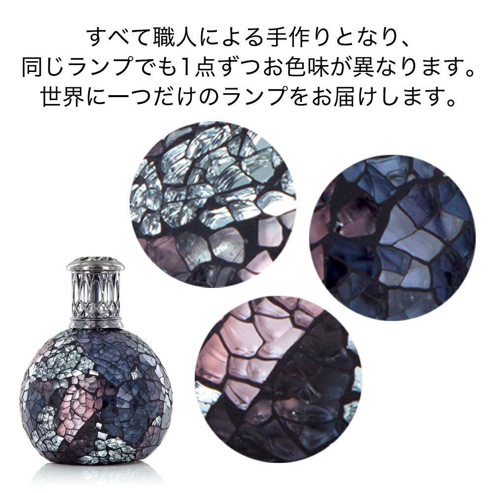 アシュレイ&バーウッド Ashleigh & Burwood ミッドナイトブロッサム フレグランスランプ S