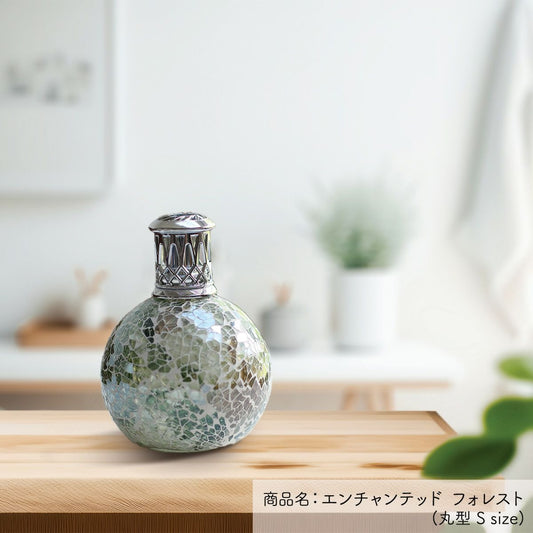 アシュレイ&バーウッド Ashleigh & Burwood エンチャンテッドフォレスト フレグランスランプ S