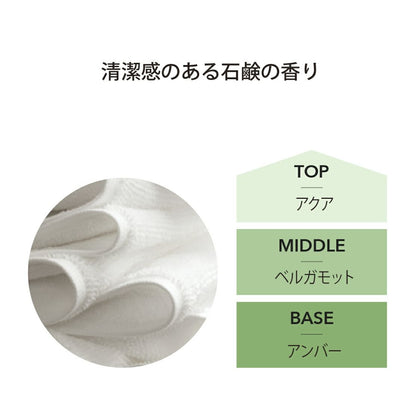 アシュレイ&バーウッド Ashleigh & Burwood フレグランスランプ用オイル フレッシュリネン