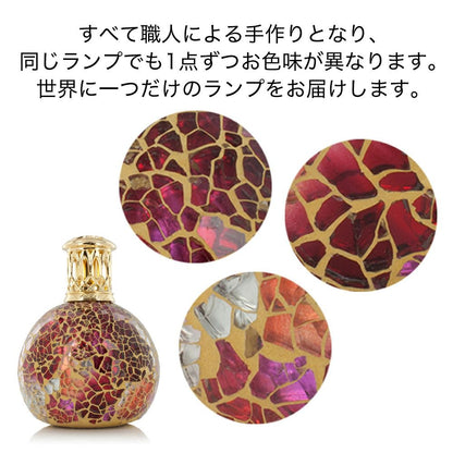 Ashleigh & Burwood タヒチアンサンセット フレグランスランプ S