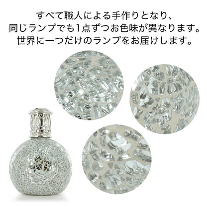Ashleigh & Burwood トゥインクルスター フレグランスランプ S