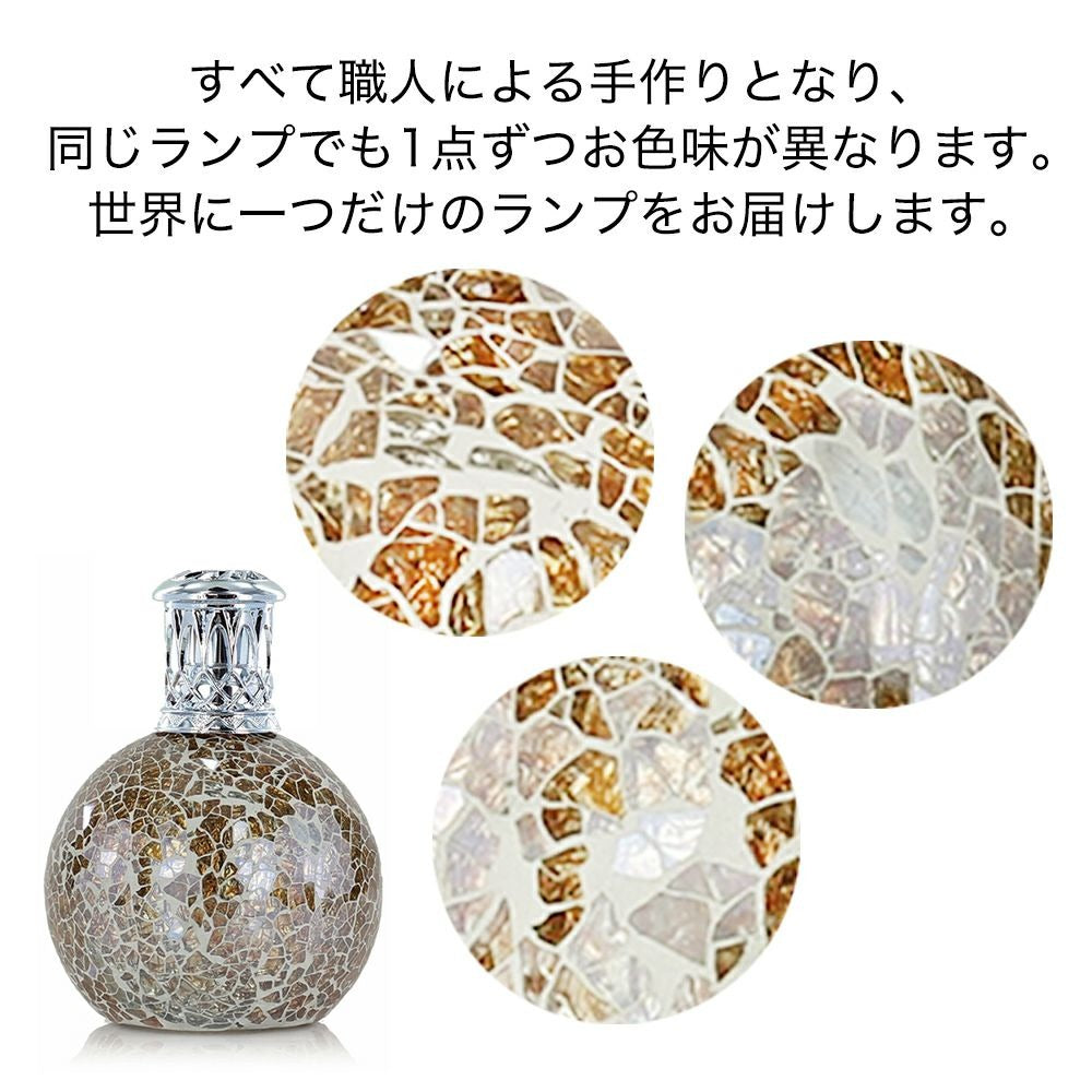 Ashleigh & Burwood アラジンズケーブ フレグランスランプ S