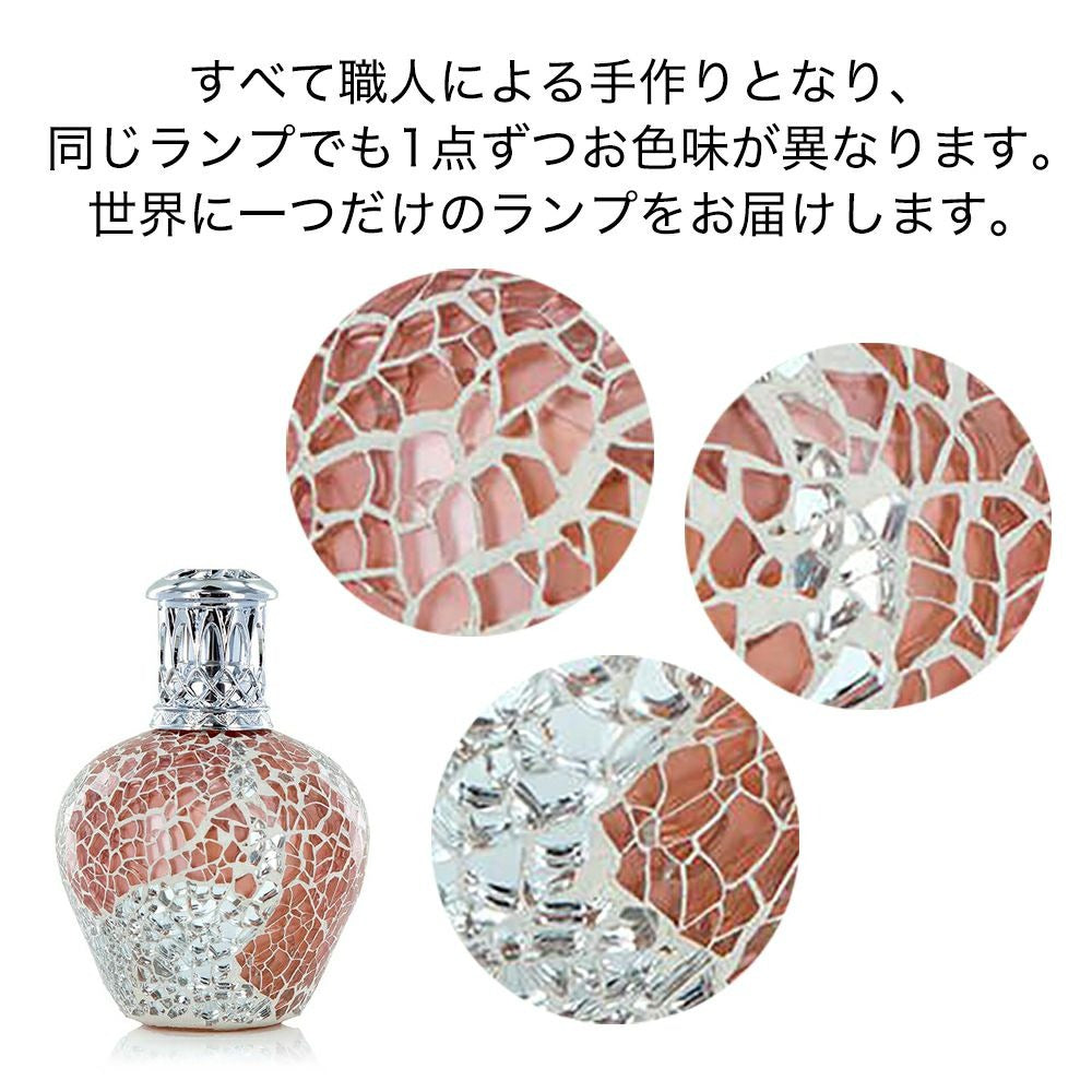 Ashleigh & Burwood アプリコットシマー フレグランスランプ S