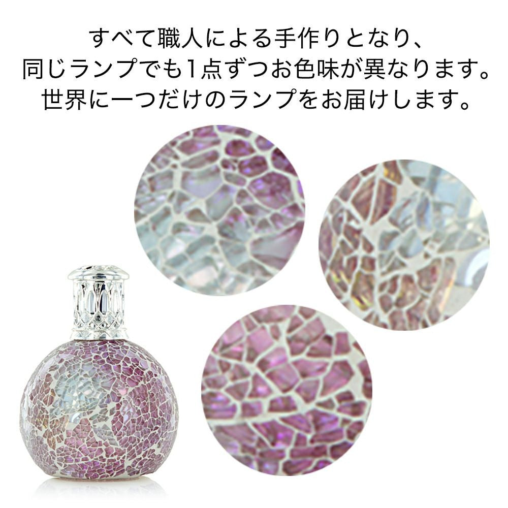 Ashleigh & Burwood フロスティッドローズ フレグランスランプ S