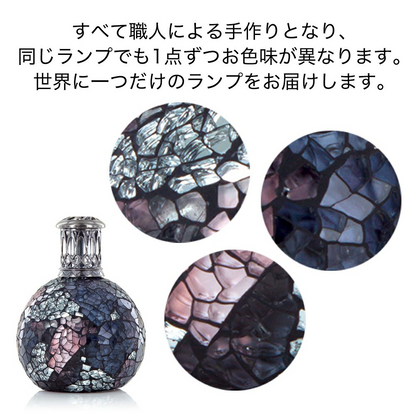 アシュレイ&バーウッド Ashleigh & Burwood ミッドナイトブロッサム フレグランスランプ S