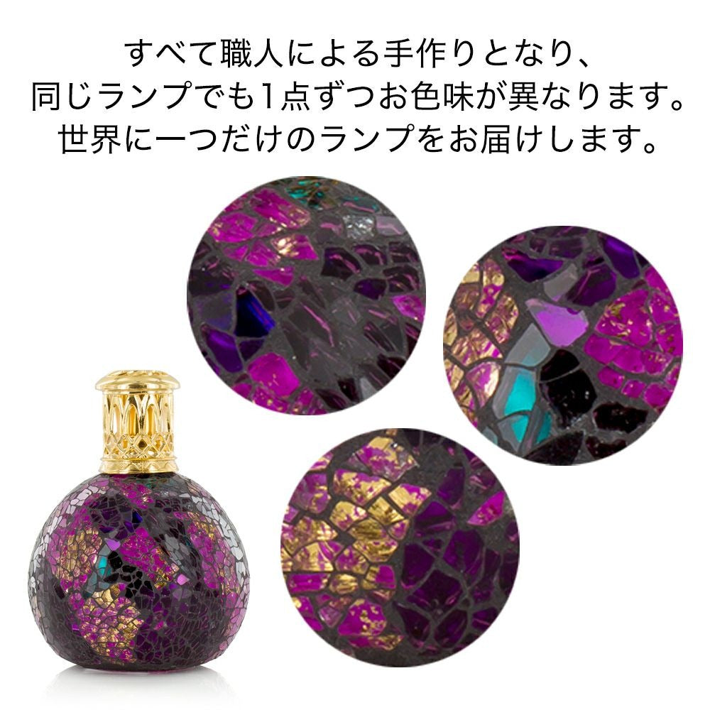 Ashleigh & Burwood マゼンタクラッシュ フレグランスランプ S