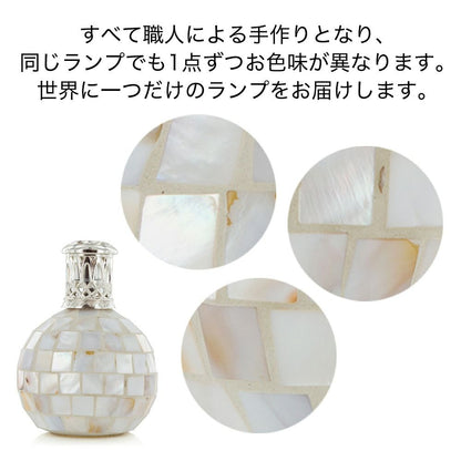 Ashleigh & Burwood リトルオーシャン フレグランスランプ S