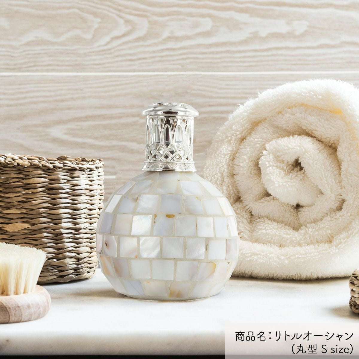 Ashleigh & Burwood リトルオーシャン フレグランスランプ S