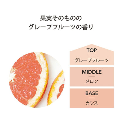 アシュレイ&バーウッド Ashleigh & Burwood フレグランスランプ用オイル ピンクグレープフルーツ