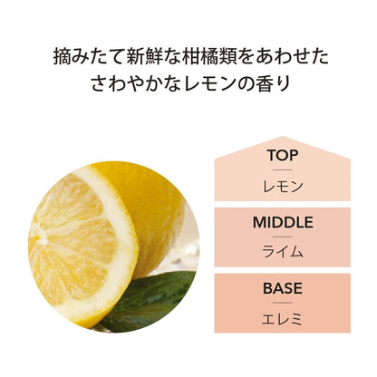 アシュレイ&バーウッド Ashleigh & Burwood フレグランスランプ用オイル シシリアンレモン