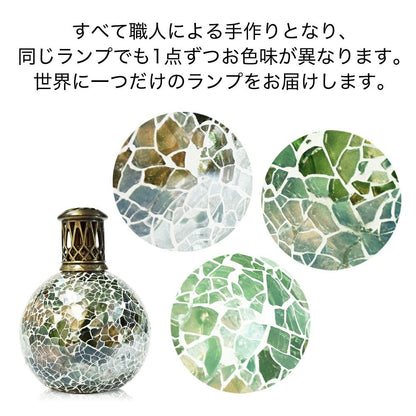 Ashleigh & Burwood エンチャンテッドフォレスト フレグランスランプ S