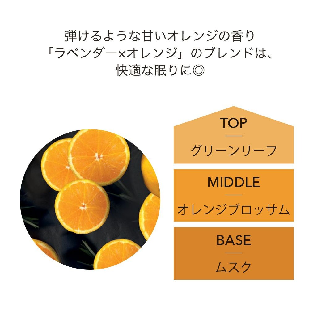 アシュレイ&バーウッド Ashleigh & Burwood フレグランスランプ用オイル スウィートオレンジ
