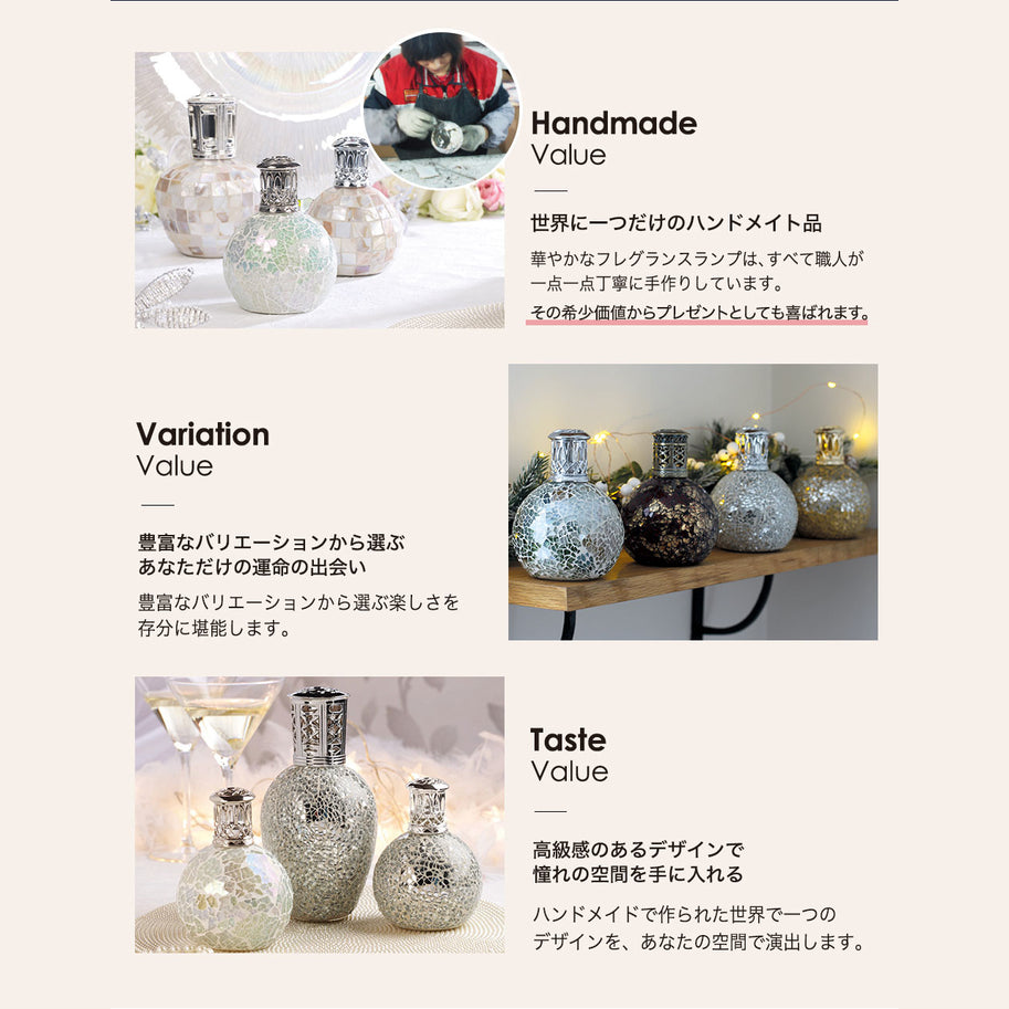 Ashleigh & Burwood アプリコットシマー フレグランスランプ S
