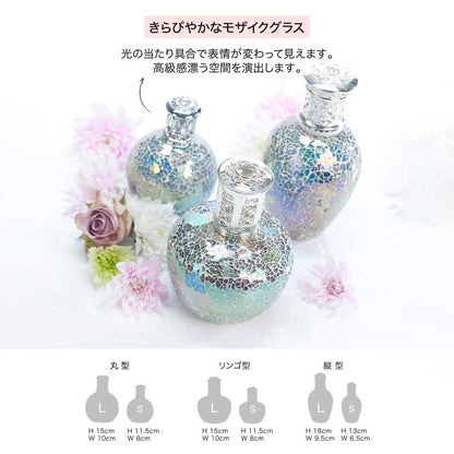 アシュレイ&バーウッド Ashleigh & Burwood フェアリーボール フレグランスランプ S